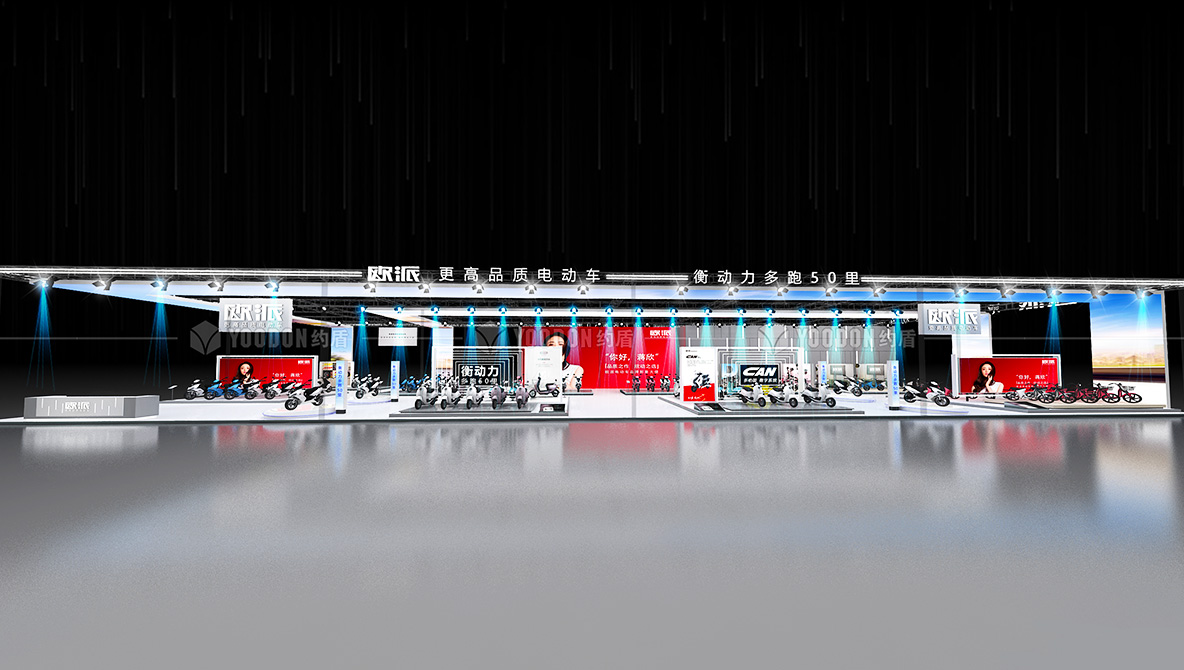電動(dòng)車(chē)展覽設計