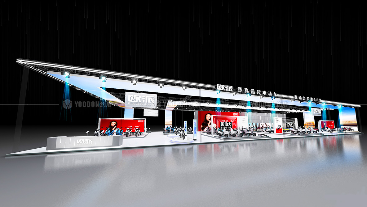 電動(dòng)車(chē)展會(huì )設計